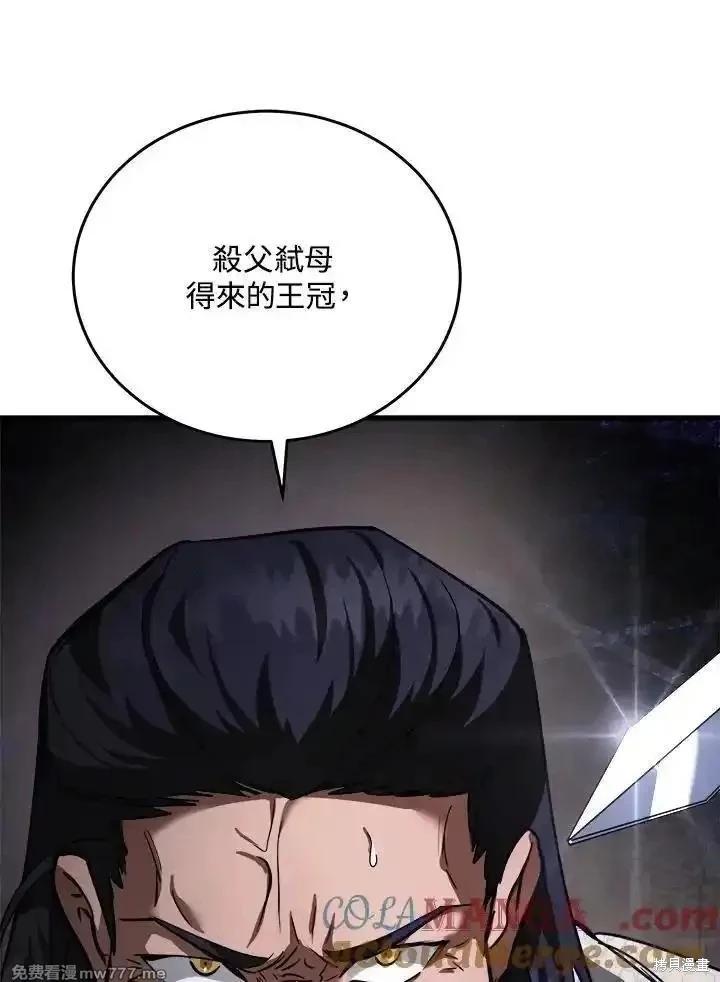 第 85 页