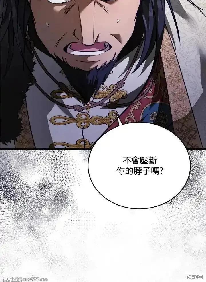 第 86 页