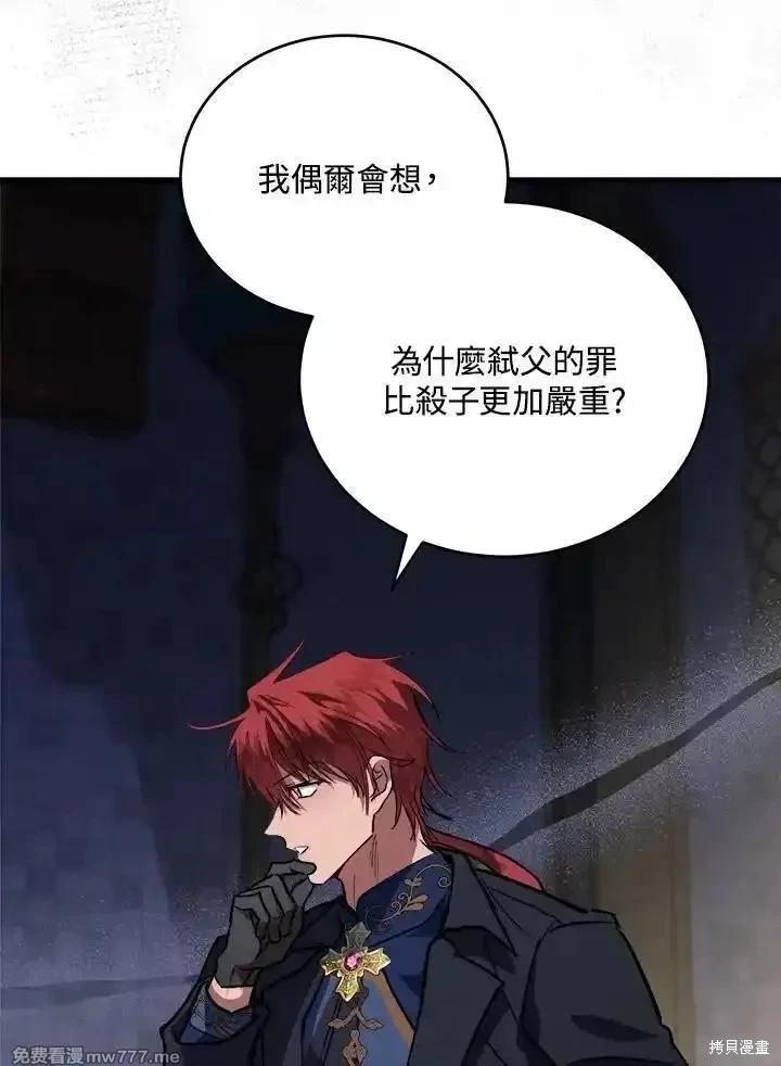 第 87 页