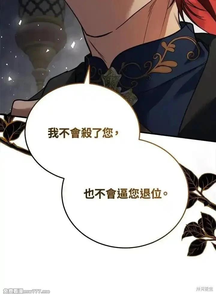 第 90 页