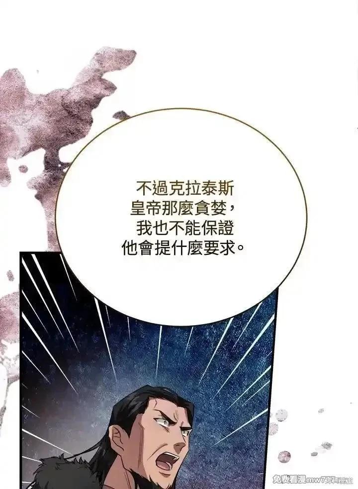 第 91 页