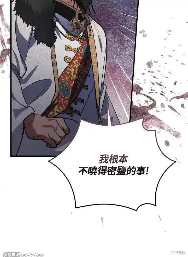 第 92 页
