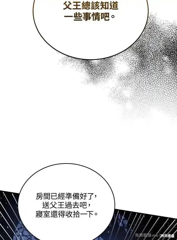 第 94 页
