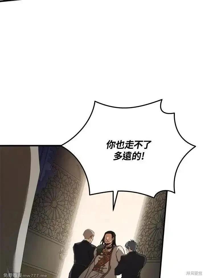 第 96 页