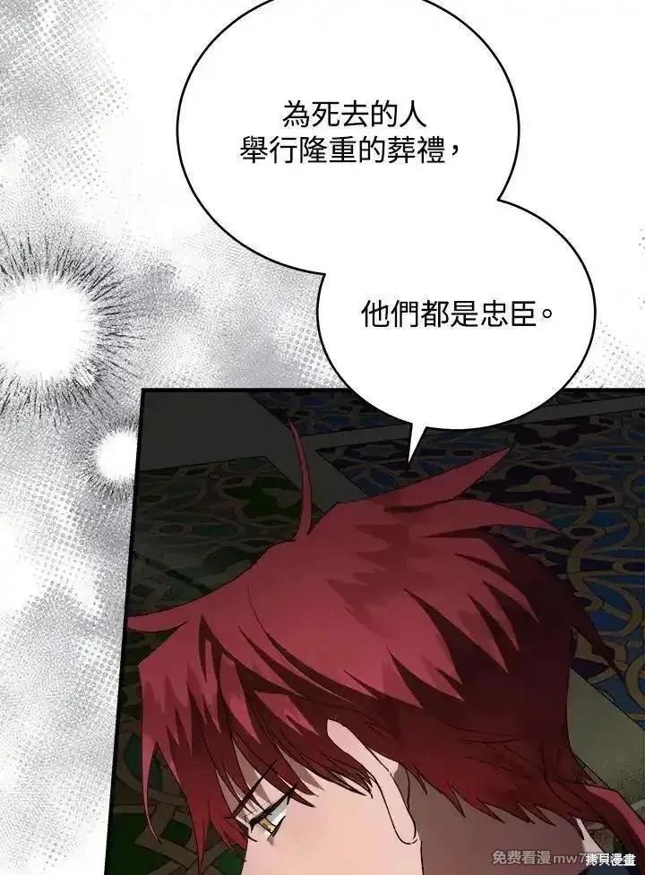 第 98 页
