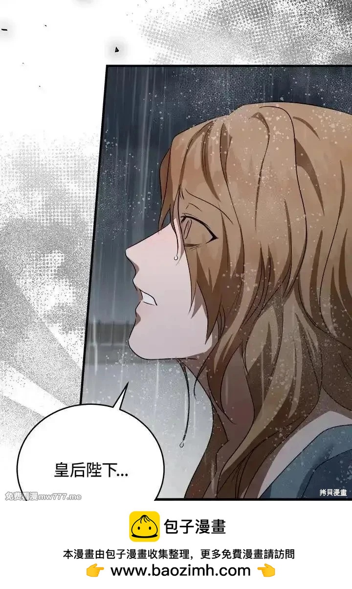 第 100 页