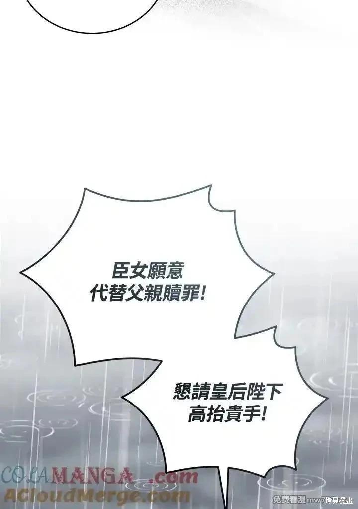 第 101 页