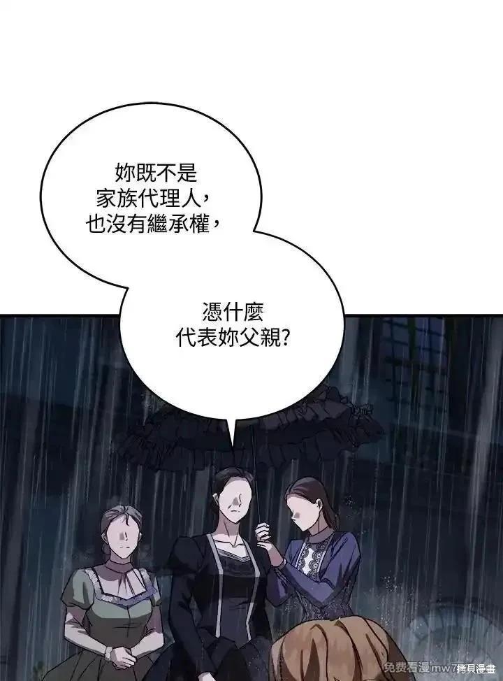 第 103 页