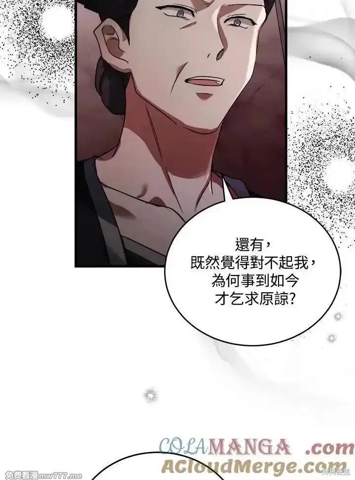 第 105 页