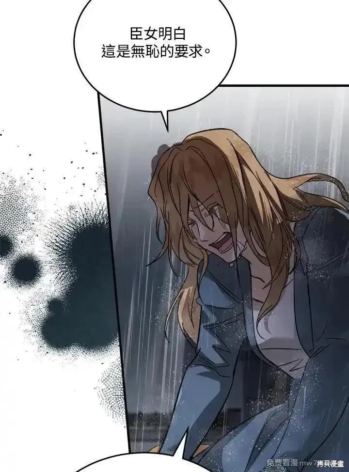 第 106 页