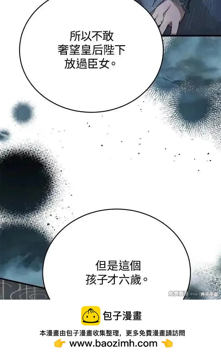 第 107 页