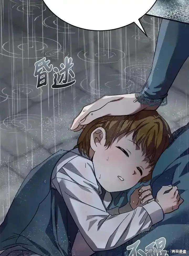 第 108 页