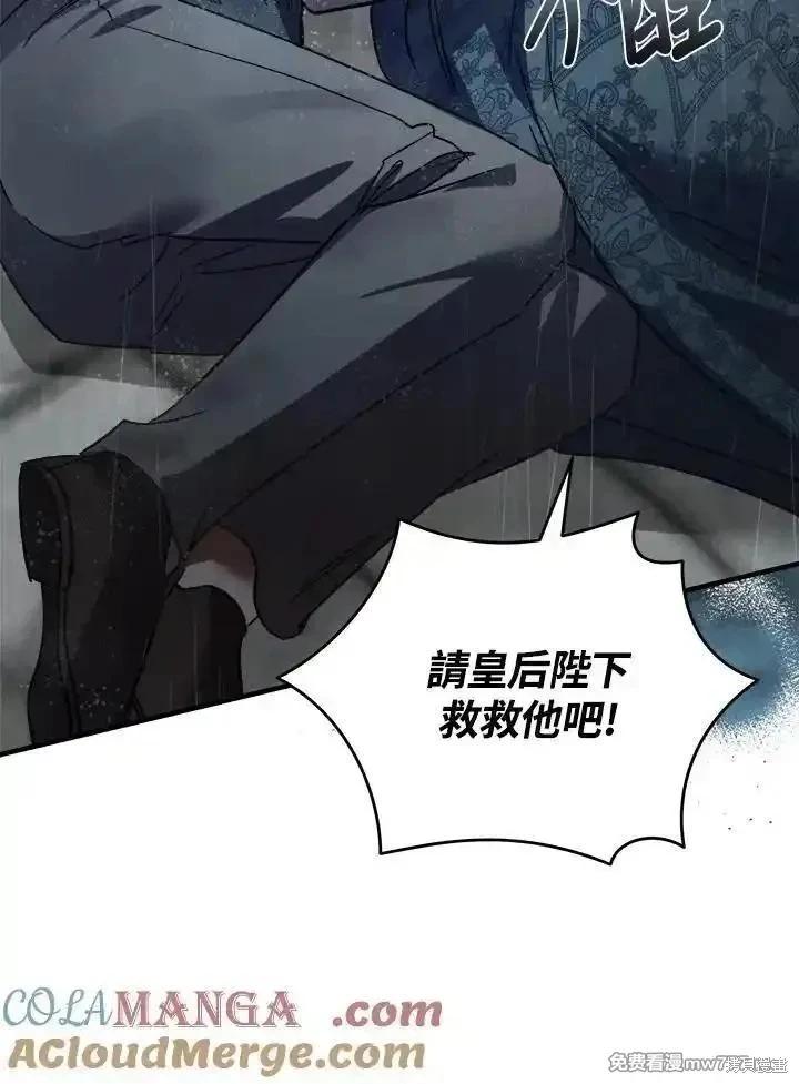 第 109 页