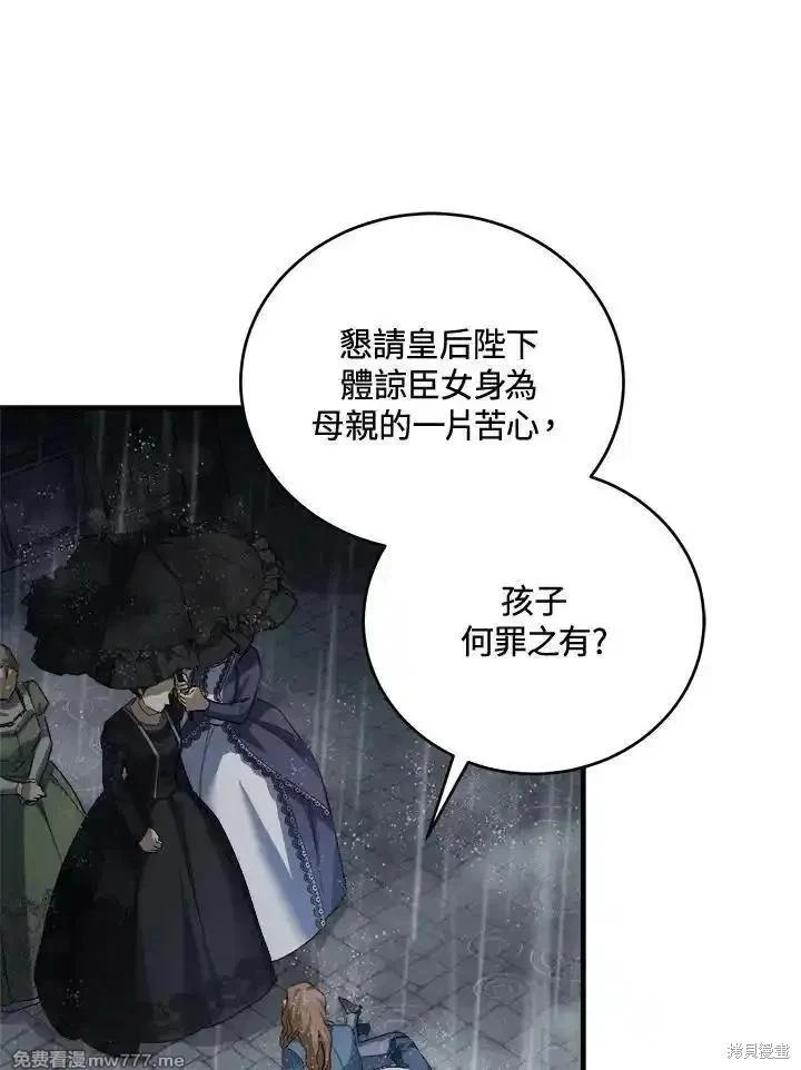 第 110 页