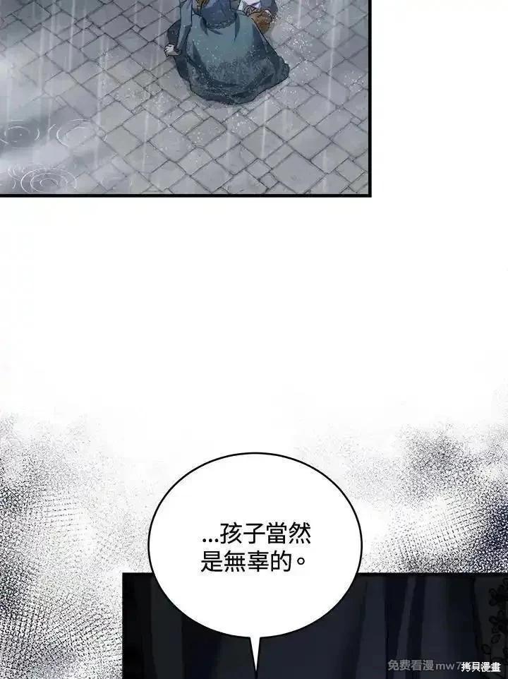 第 111 页