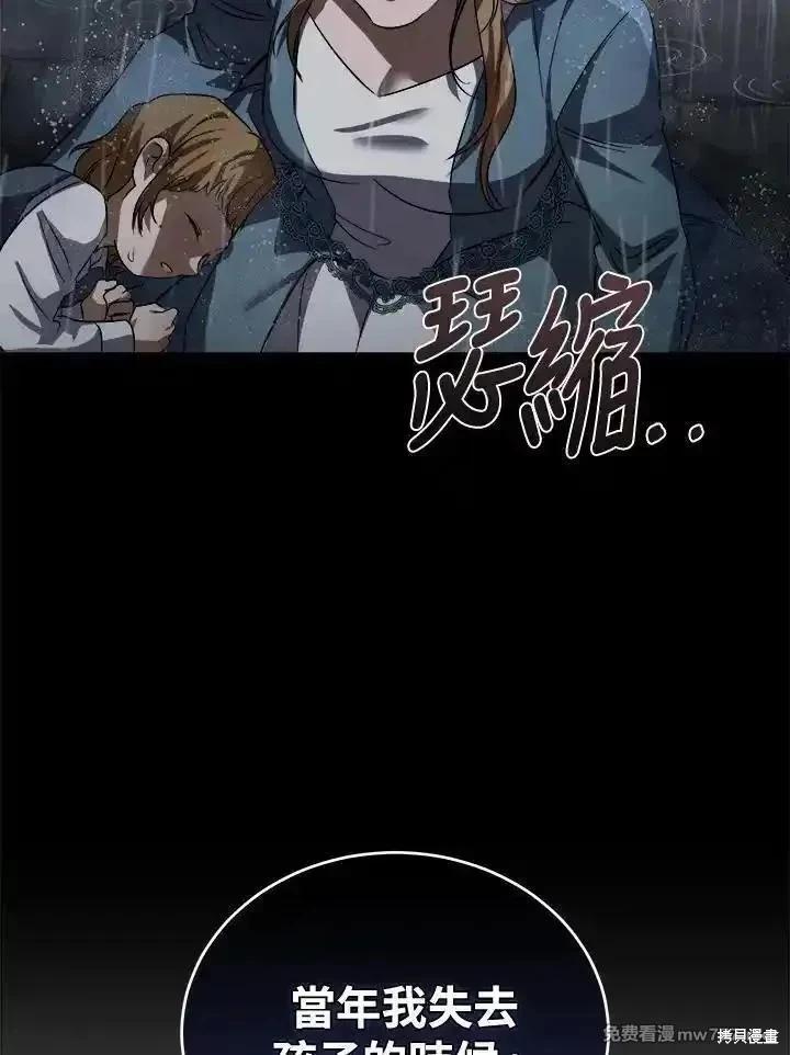第 114 页