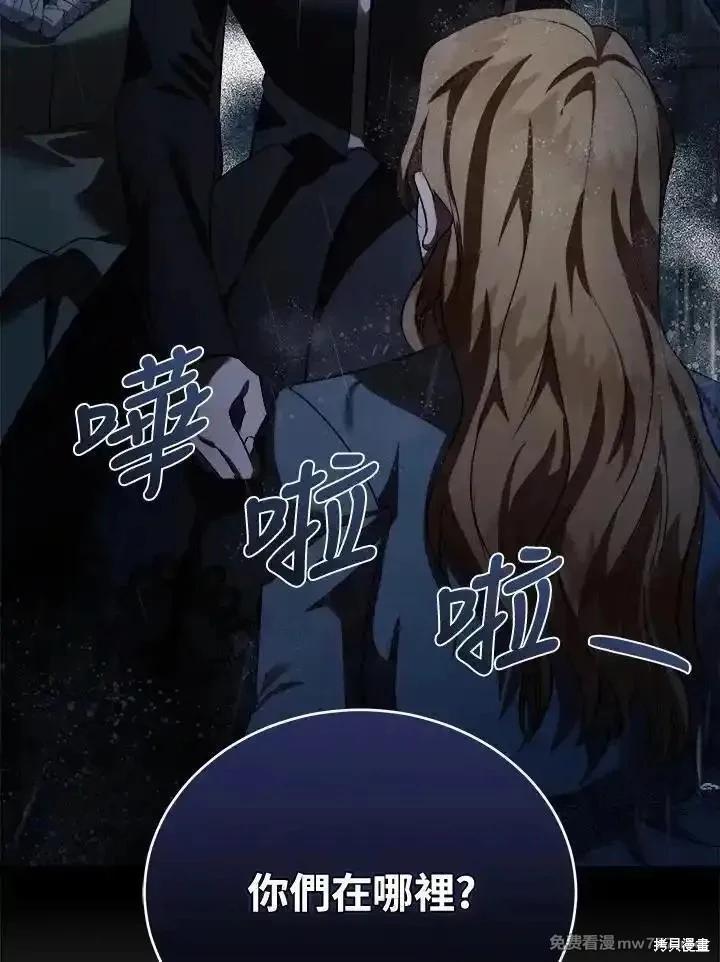 第 116 页