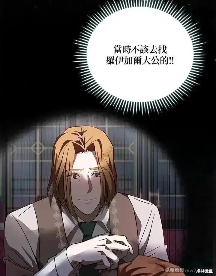 第 79 页