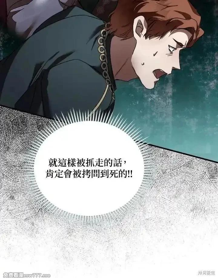 第 80 页