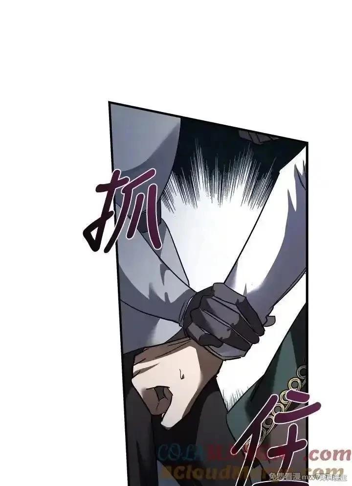 第 81 页