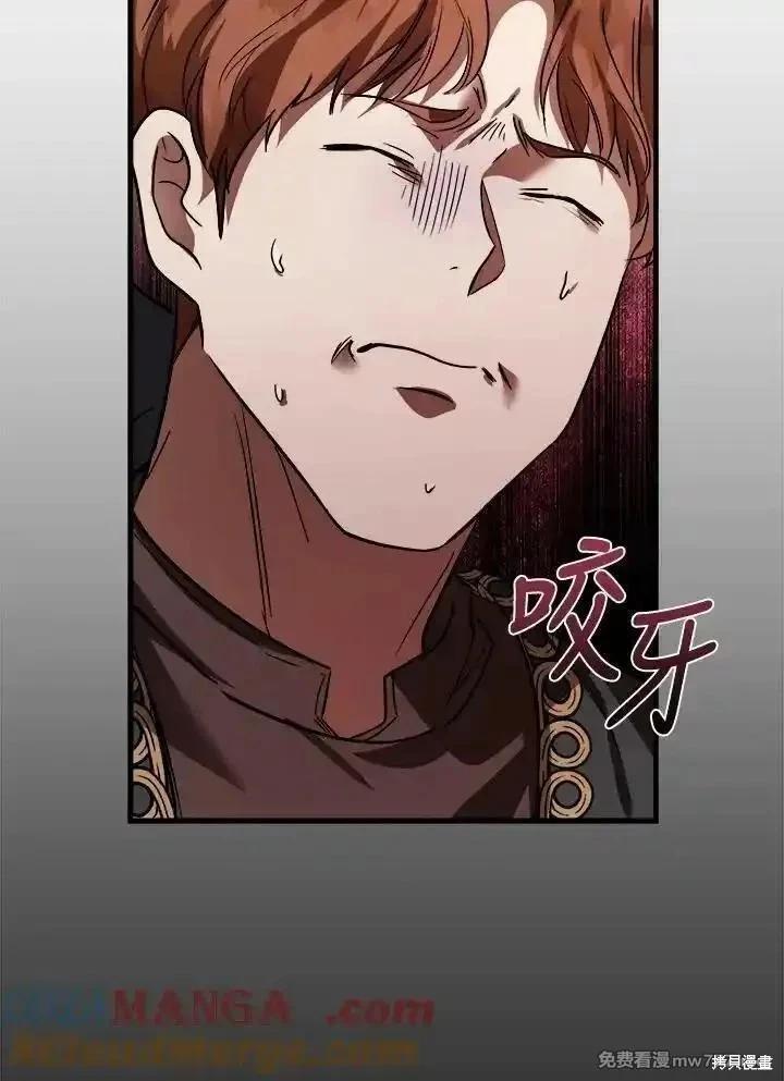 第 85 页