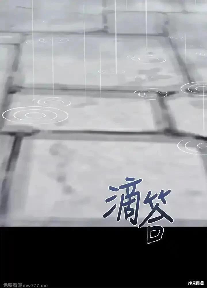 第 87 页