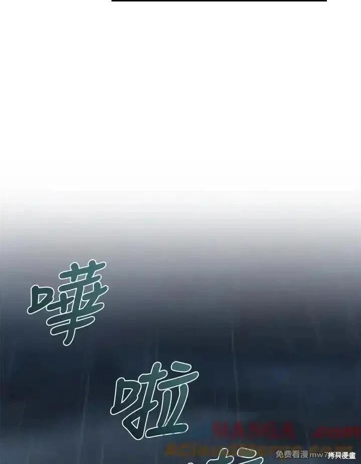 第 93 页