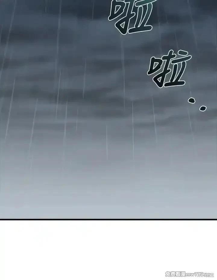 第 94 页