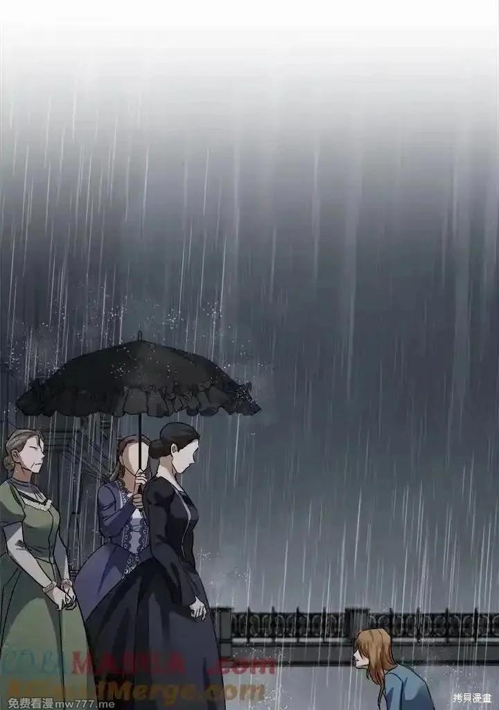 第 97 页