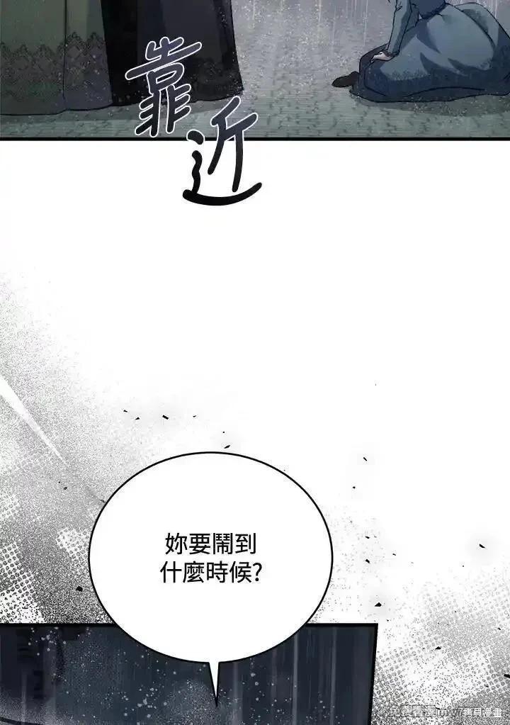 第 98 页