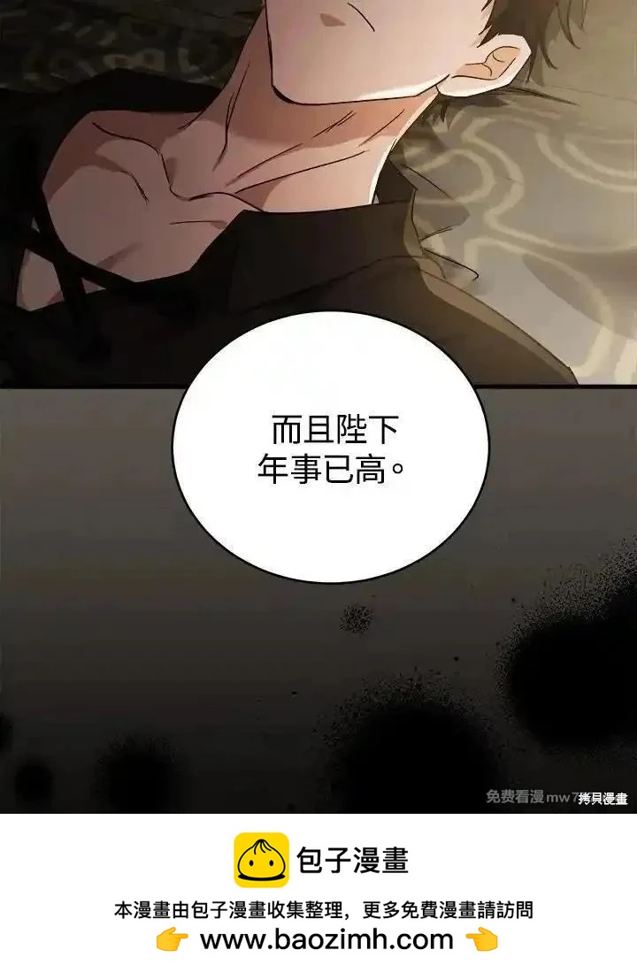 第 100 页