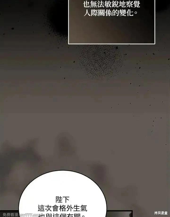 第 103 页