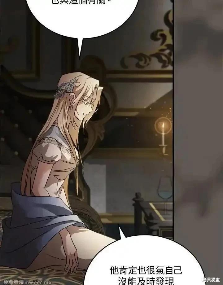 第 104 页