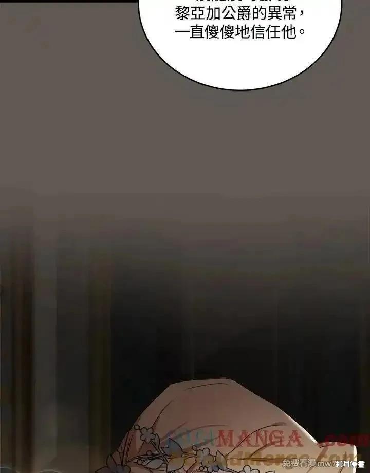 第 105 页