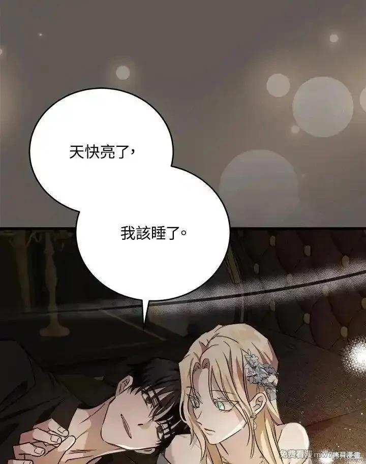 第 107 页