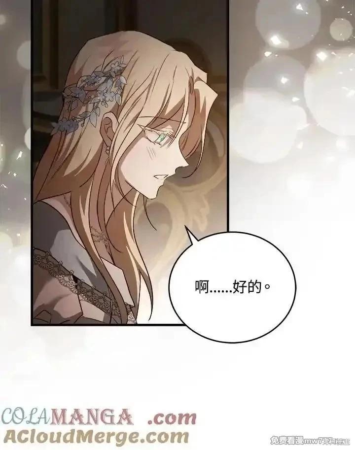 第 109 页