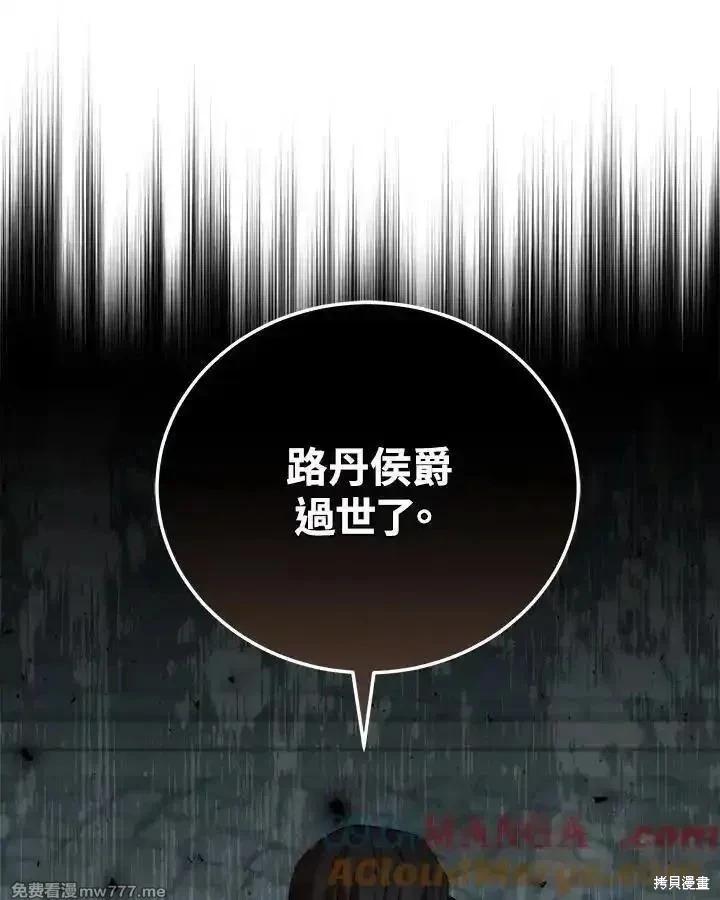 第 121 页