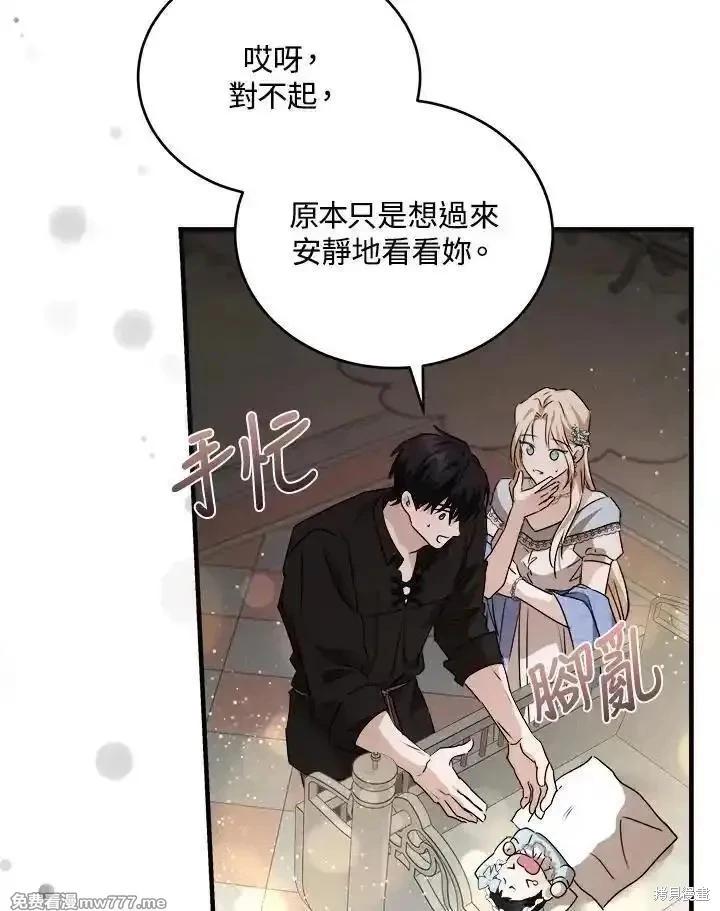 第 67 页
