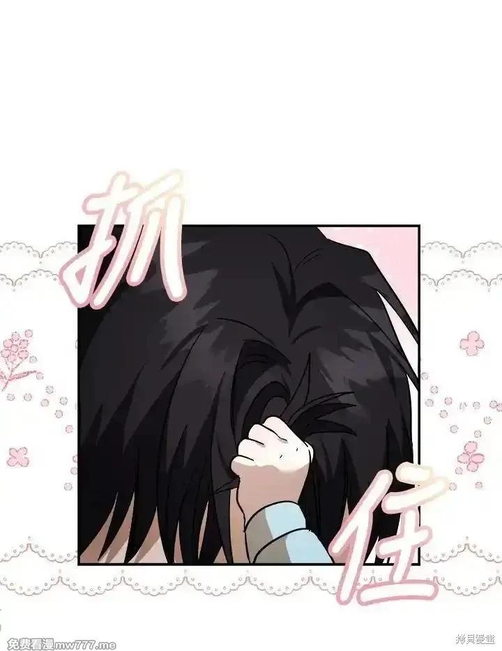 第 70 页