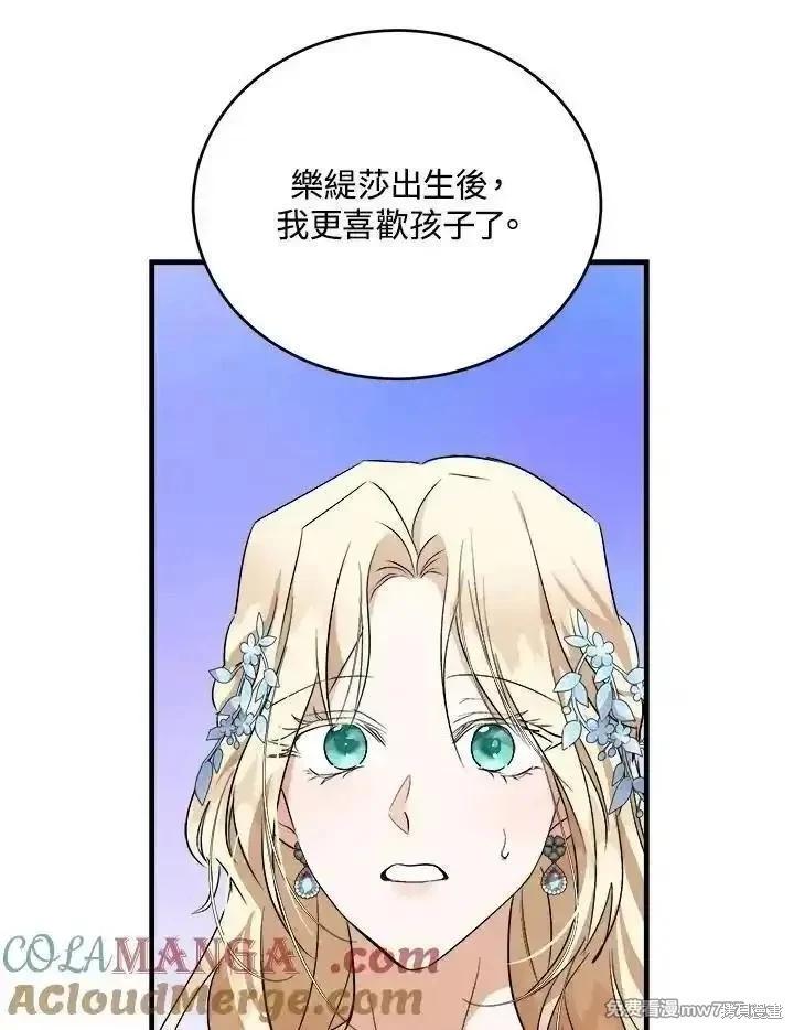 第 73 页