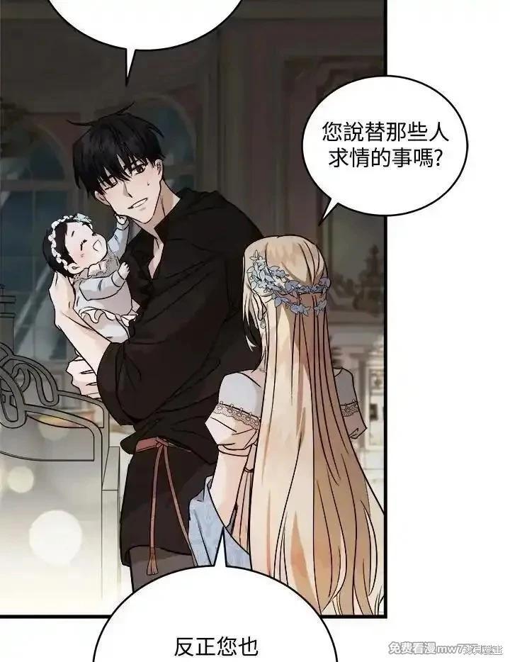 第 75 页