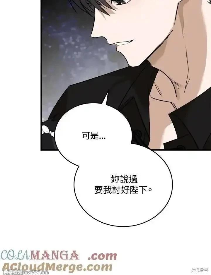 第 77 页
