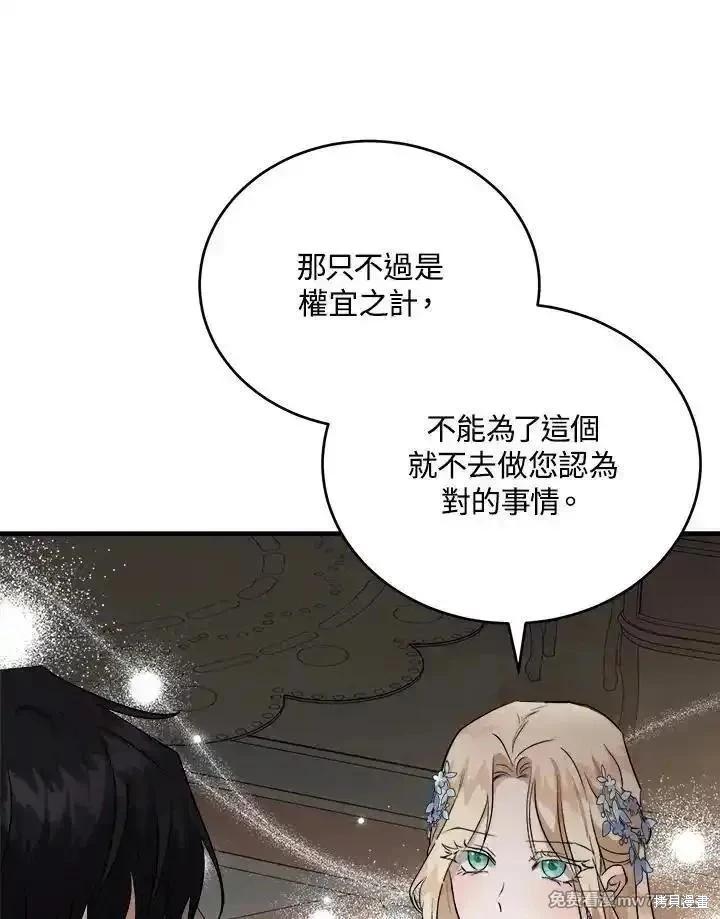 第 78 页