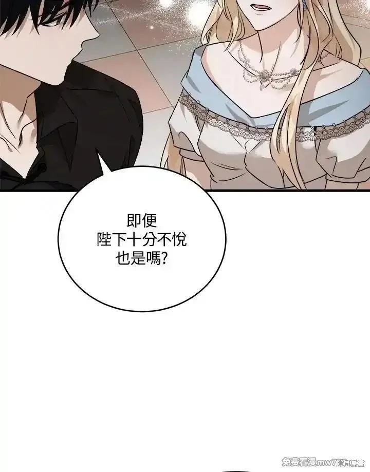 第 79 页