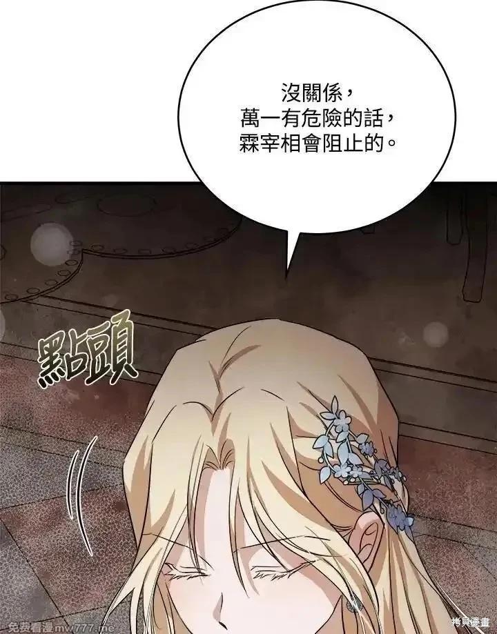 第 80 页