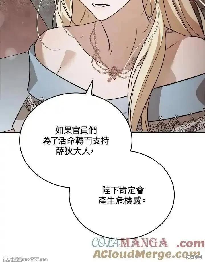 第 81 页