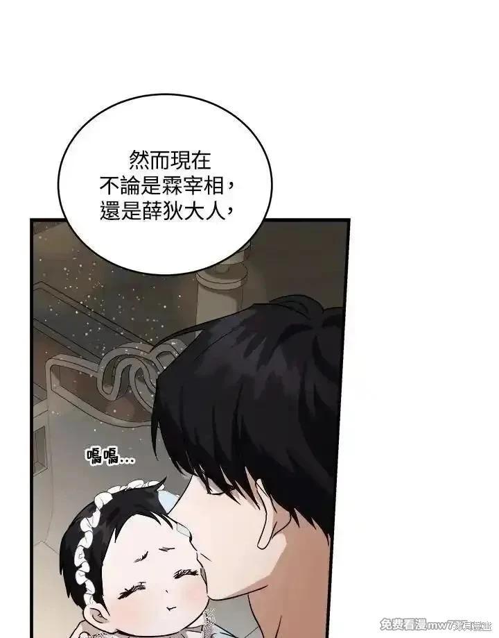 第 82 页
