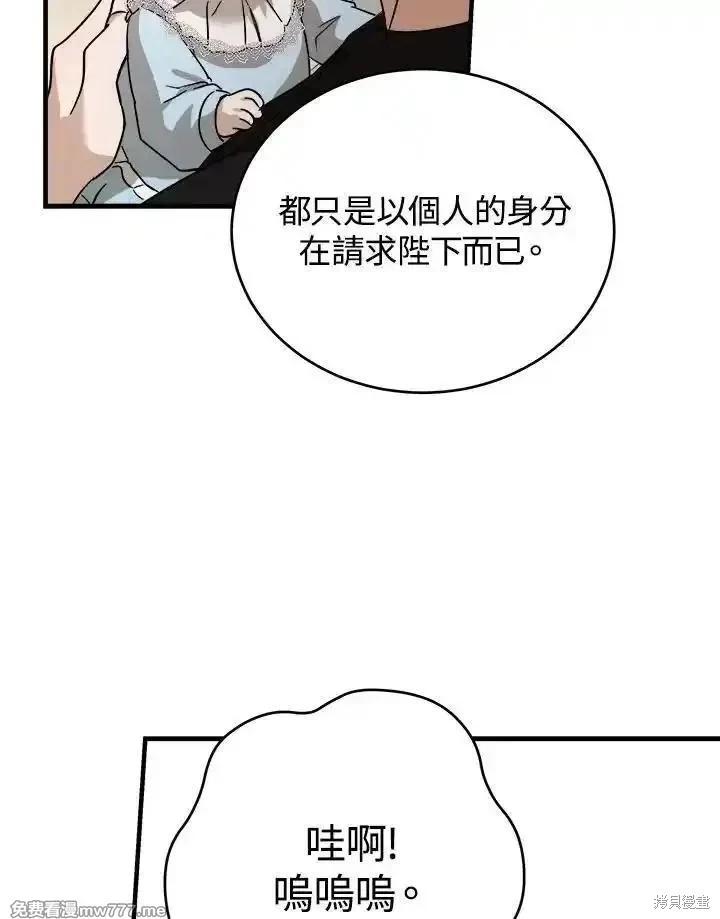 第 83 页