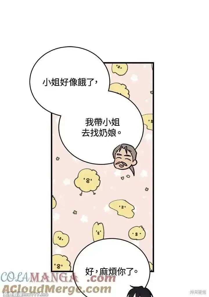 第 85 页