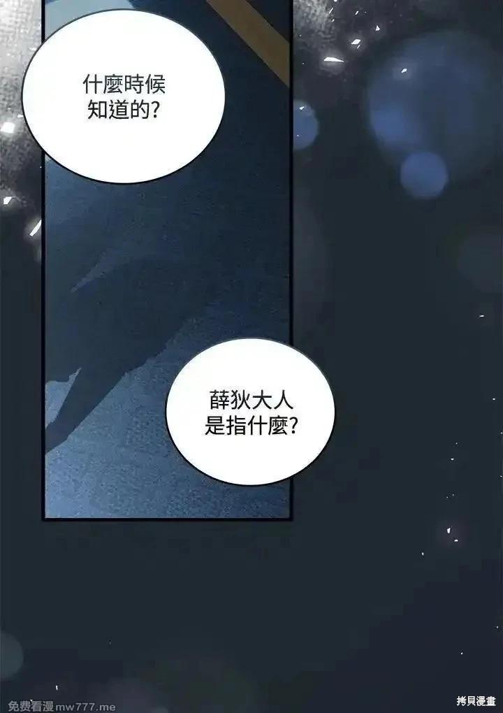 第 88 页